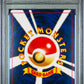 2000 Pokemon Japanese Neo 2 Promo 172 Pichu Promo-Reverse Foil - PSA 10