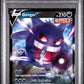 2021 Pokemon Sword & Shield - Gengar V - Fusion Strike - 156 - PSA 9