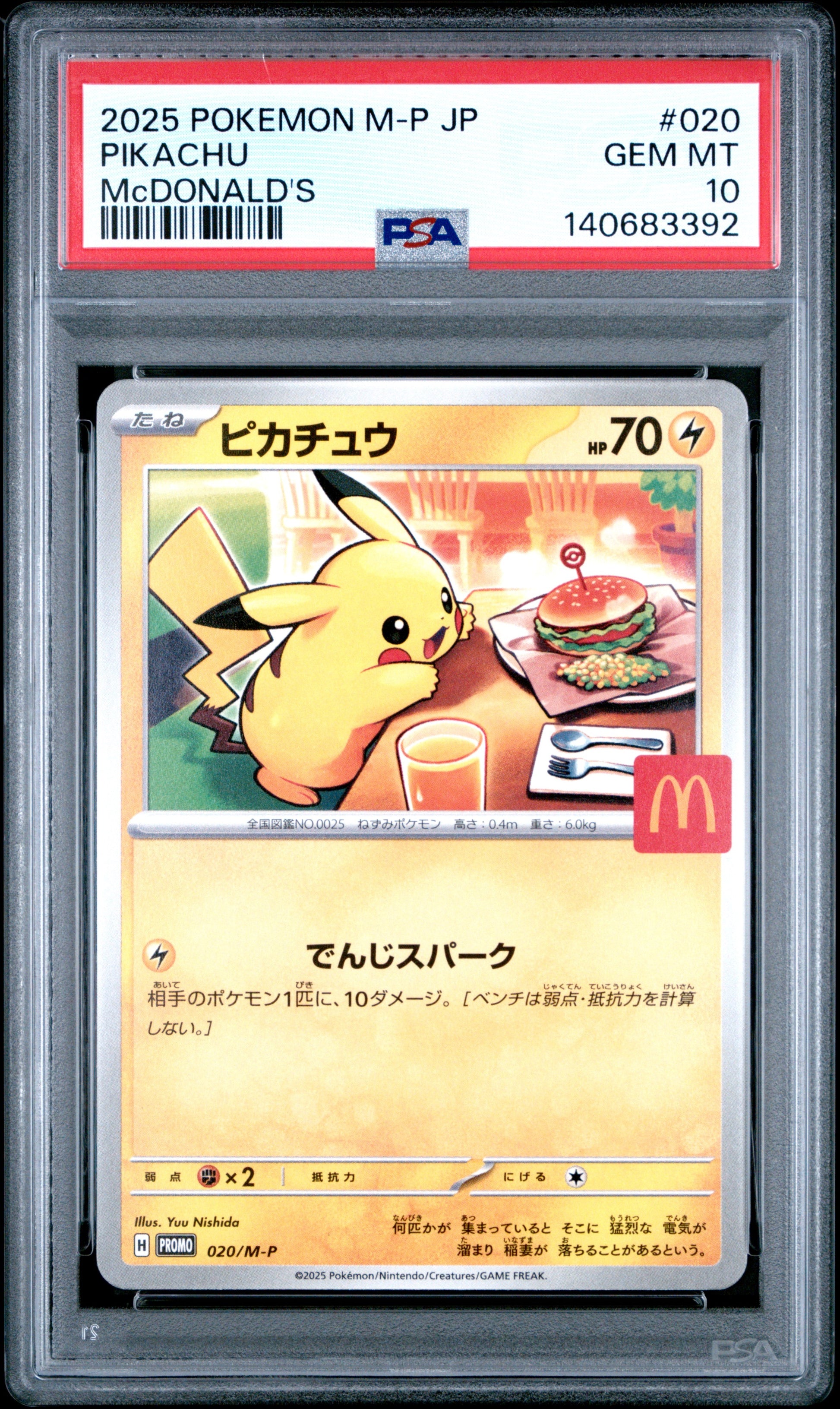 2025 Pokemon Japanese M-P Promo 020 Pikachu Mcdonald's - PSA 10