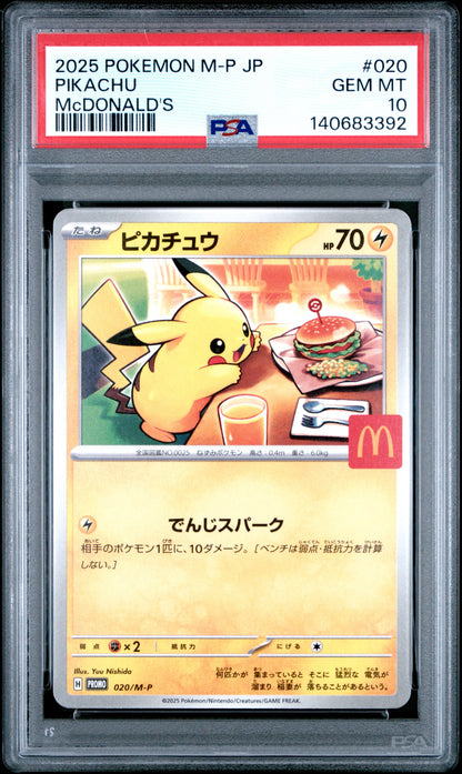 2025 Pokemon Japanese M-P Promo 020 Pikachu Mcdonald's - PSA 10