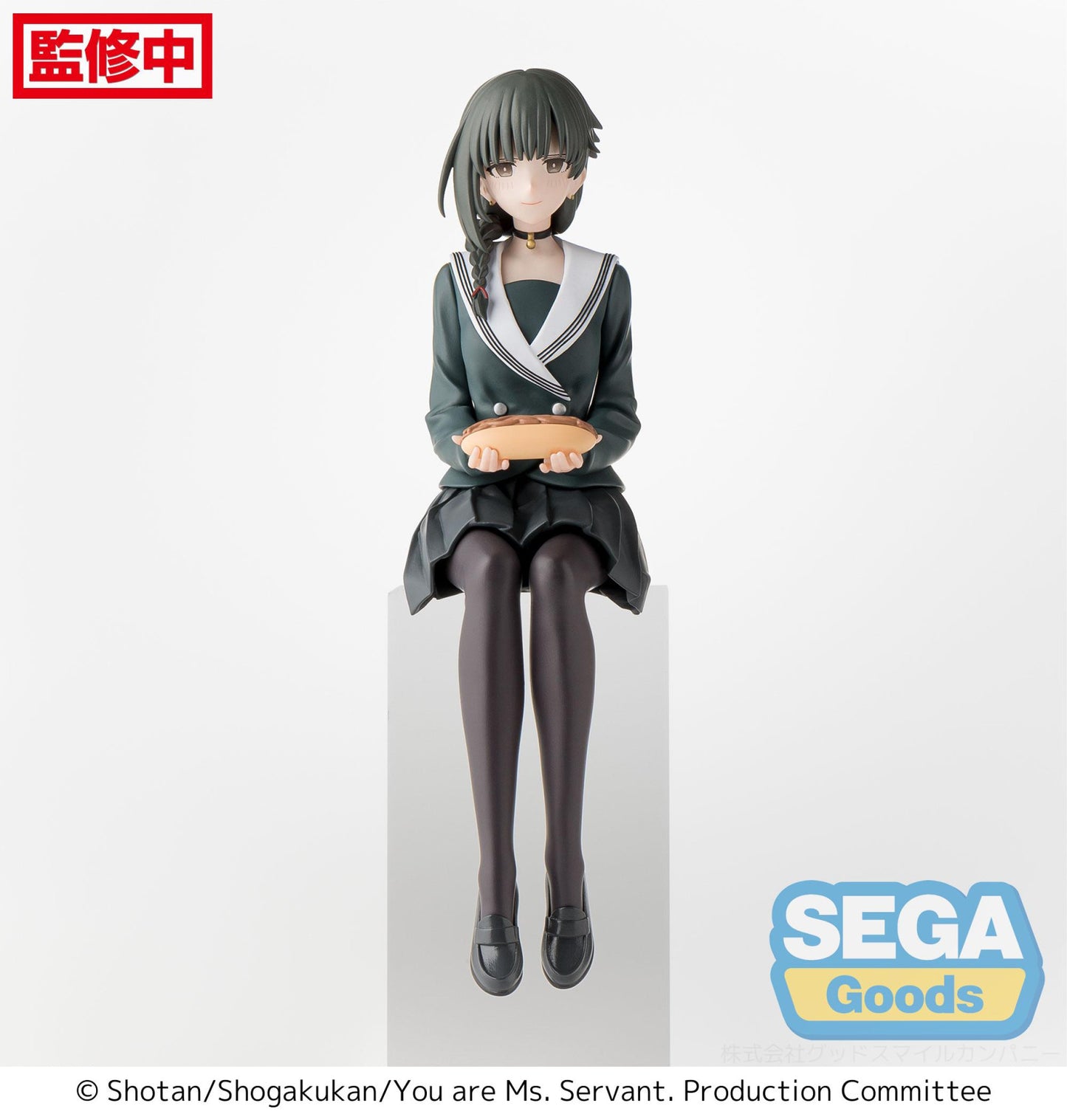 You are Ms Servant PM Perching Figure Yuki Uniform