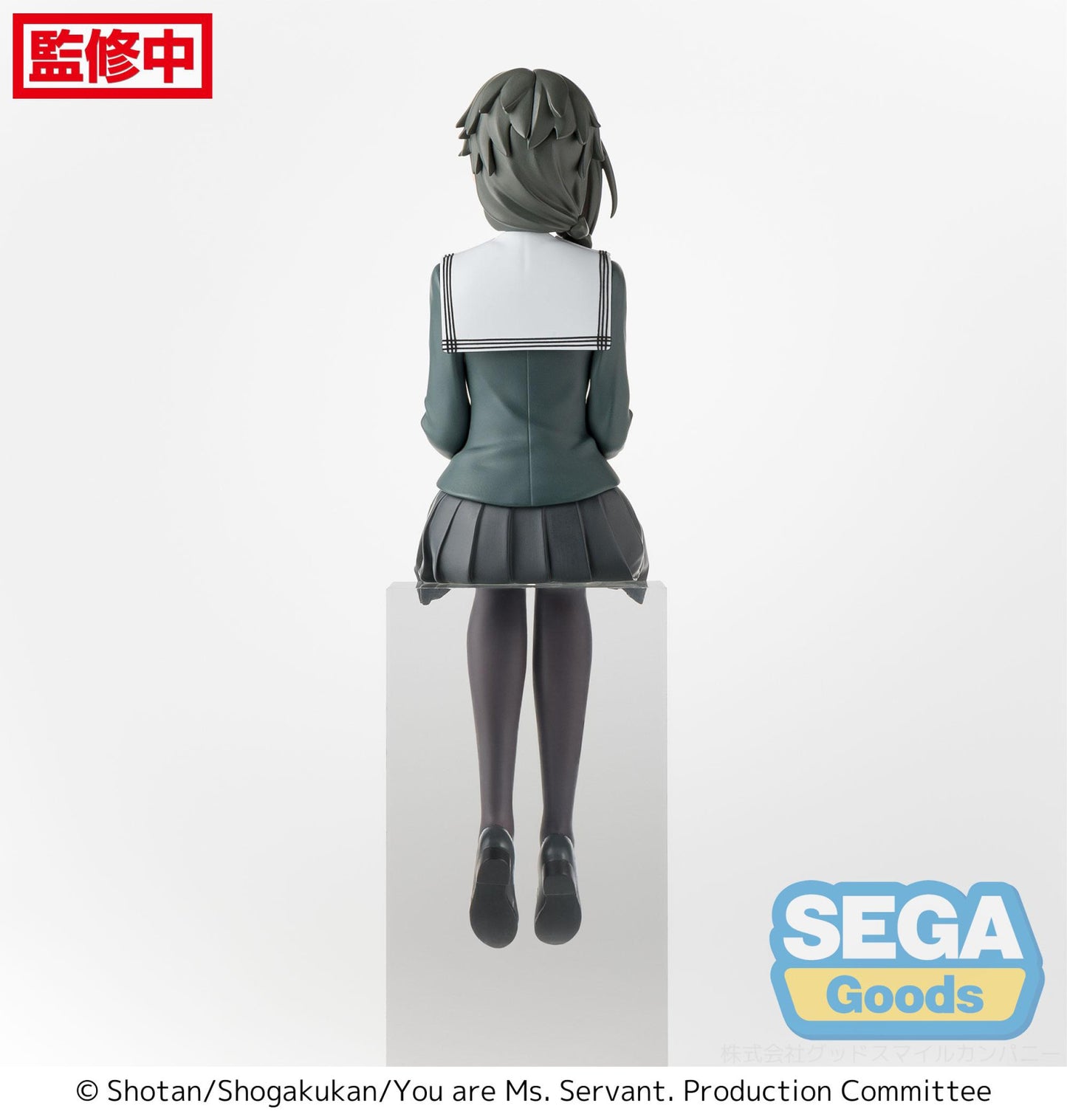 You are Ms Servant PM Perching Figure Yuki Uniform