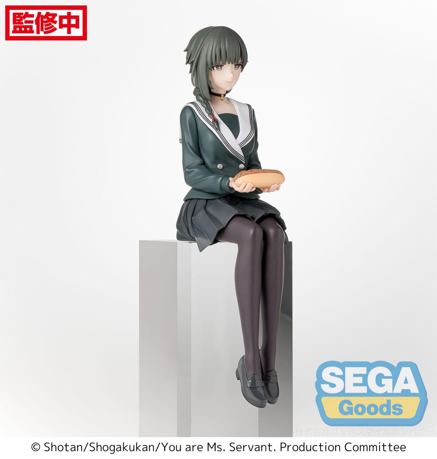 You are Ms Servant PM Perching Figure Yuki Uniform