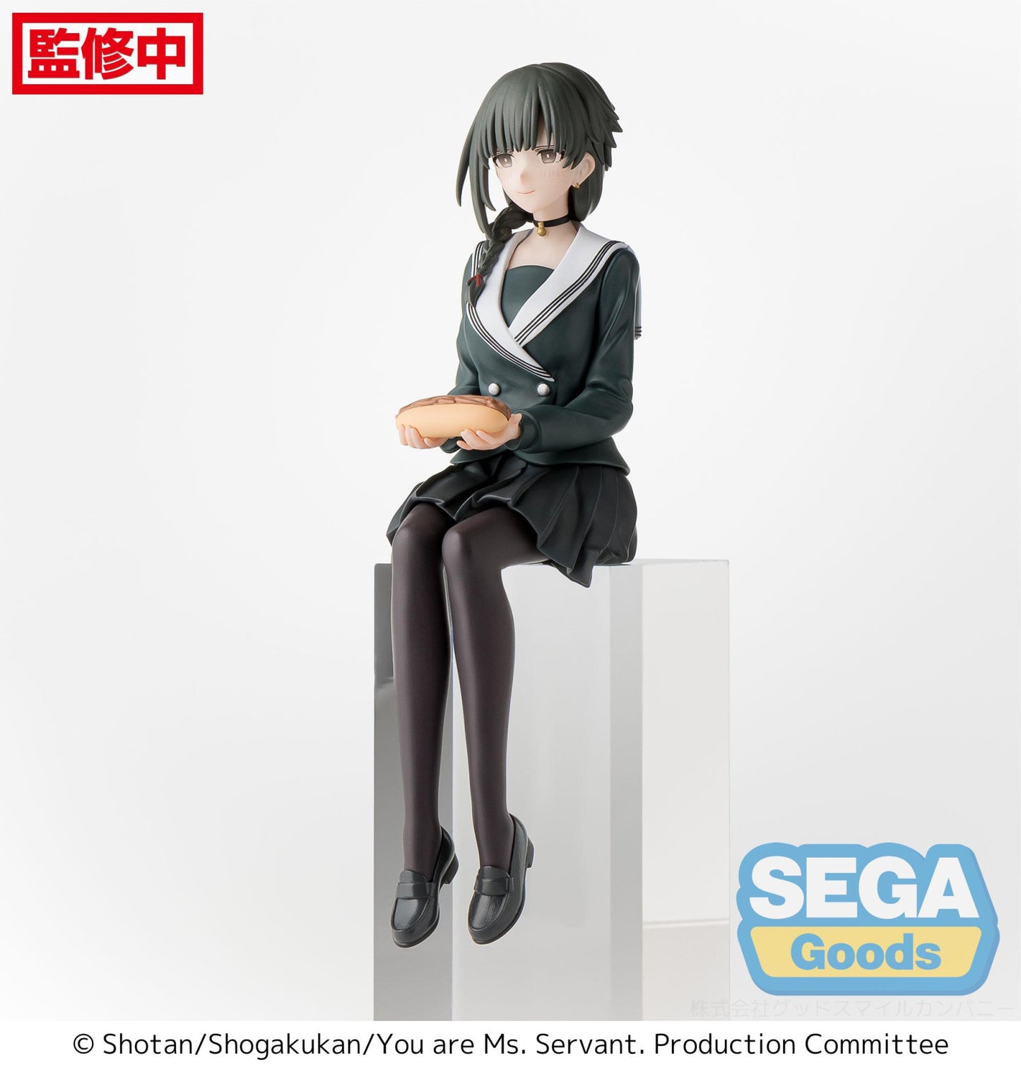 You are Ms Servant PM Perching Figure Yuki Uniform