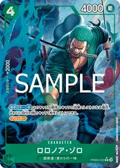 Roronoa Zoro [Alternate Art] PRB02-006 One Piece Japanese Premium Booster 2