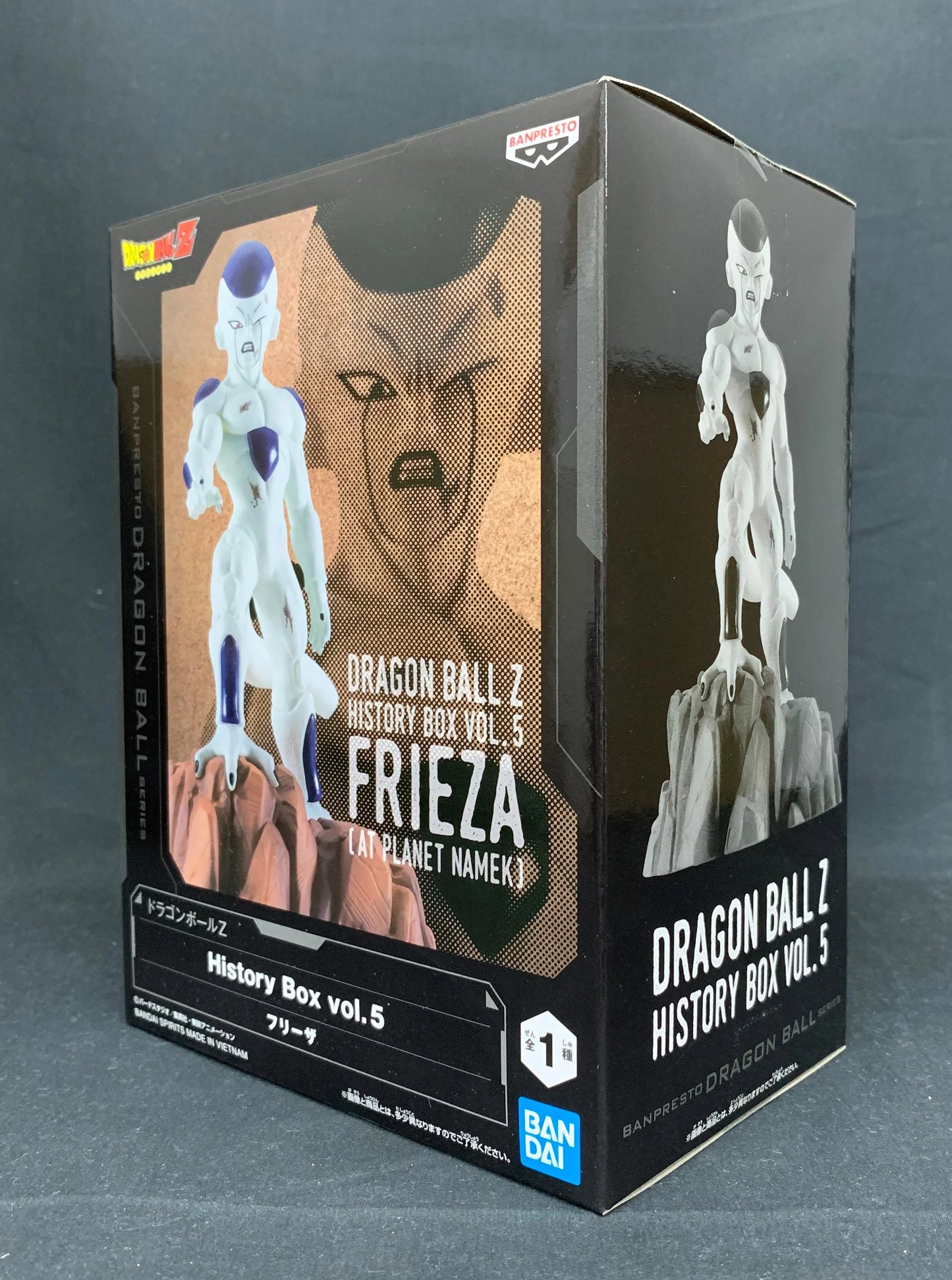 DRAGON BALL Z - HISTORY BOX VOL.5 FRIEZA (AT PLANET NAMEK)