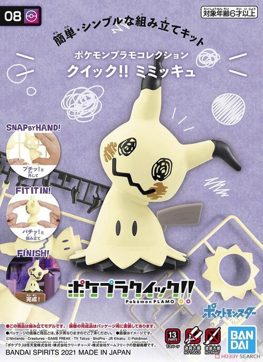 POKEMON - MODEL KIT MIMIKYU