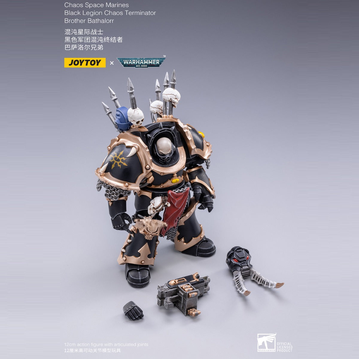 Space Marine Miniatures: 1/18 Scale Brother Bathalorr
