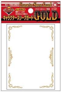 Character Sleeve Guard (Gold) - Standard Size