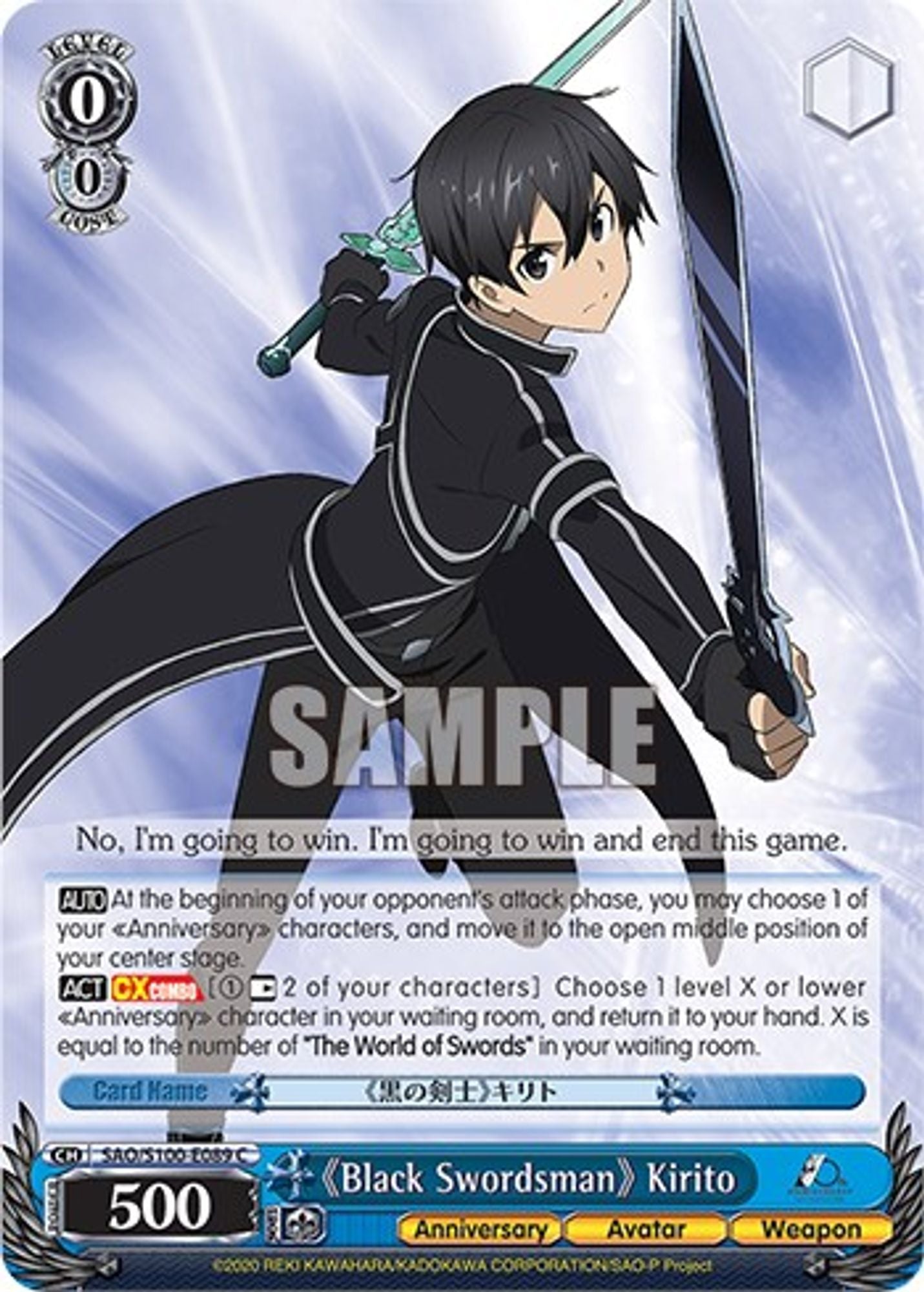 "Black Swordsman" Kirito