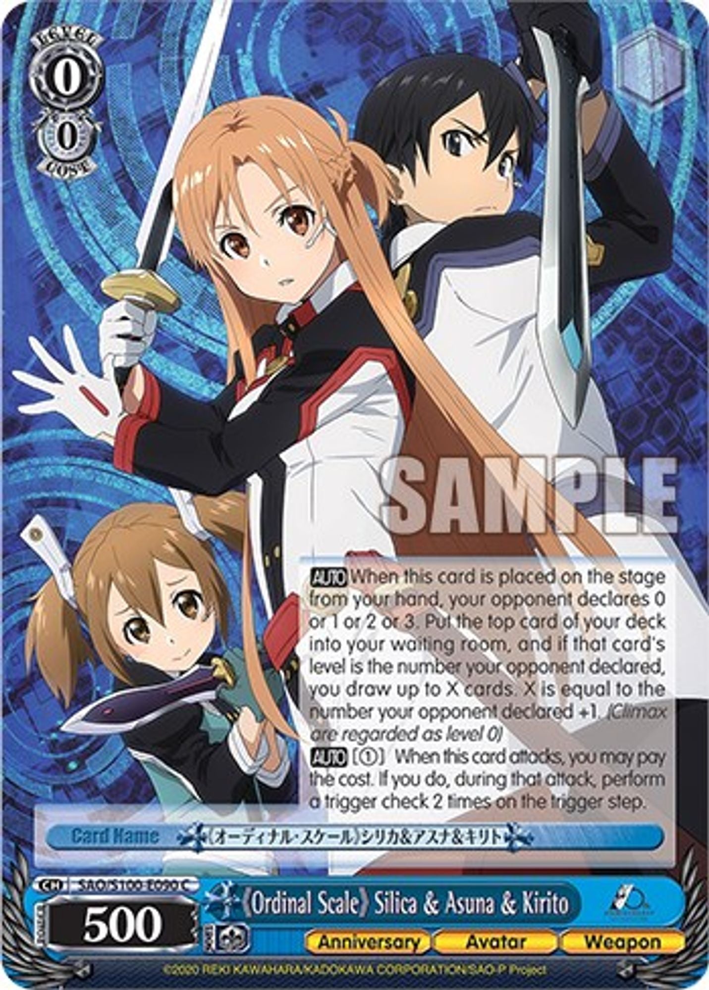 "Ordinal Scale" Silica & Asuna & Kirito