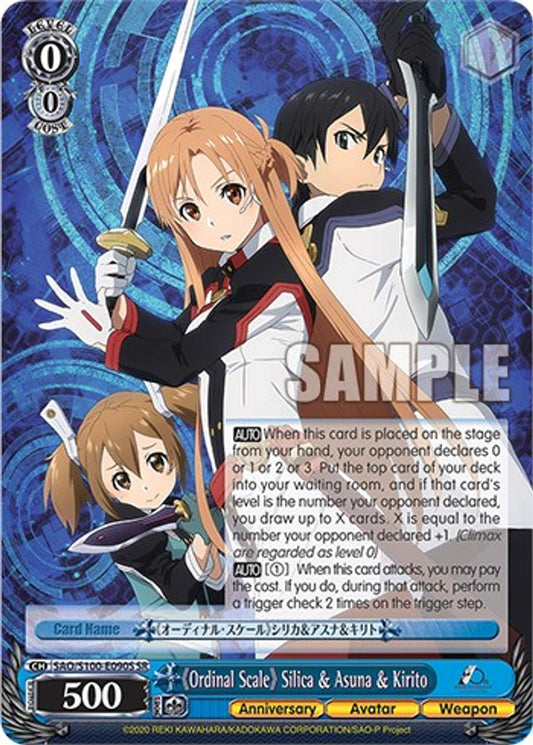 "Ordinal Scale" Silica & Asuna & Kirito (SR)