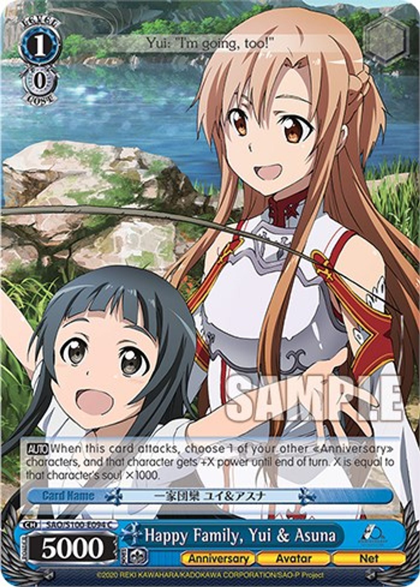 Happy Family, Asuna & Yui