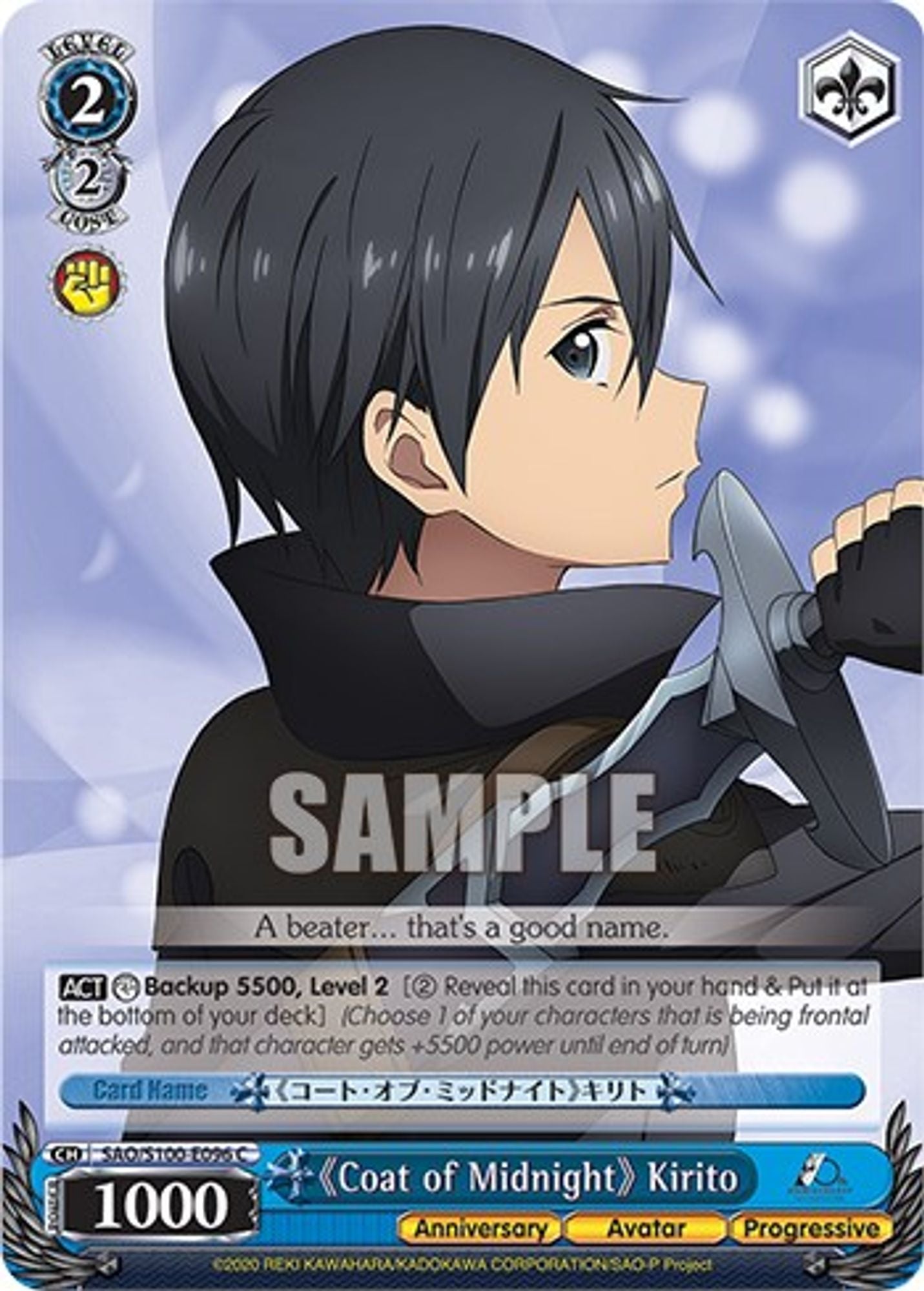 "Coat of Midnight" Kirito