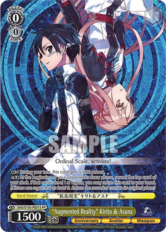 "Augmented Reality" Kirito & Asuna (Foil)