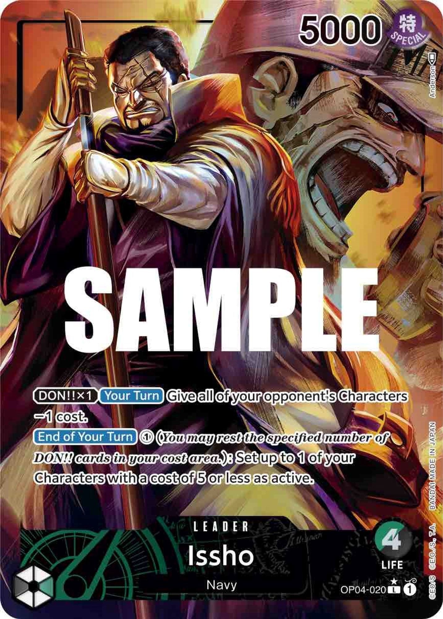 Issho (Alternate Art)