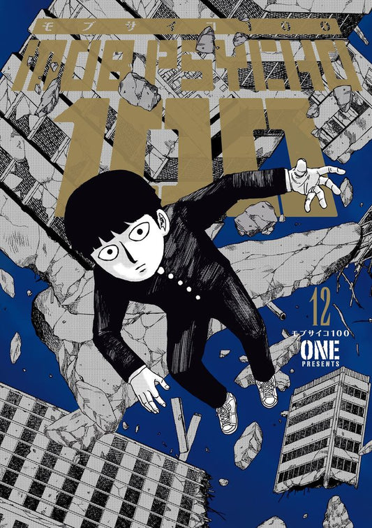 Mob Psycho 100 Volume 12 (Paperback)