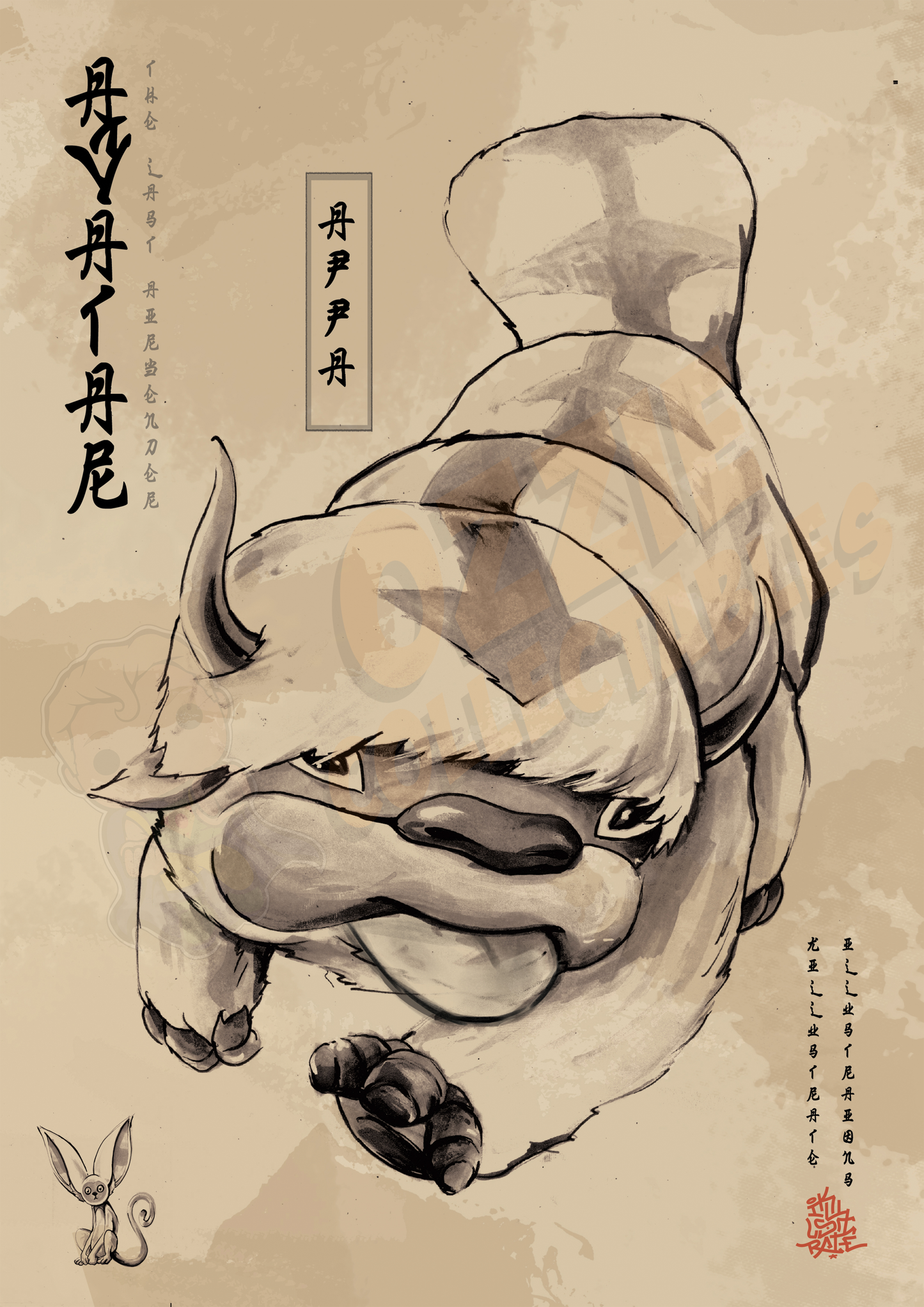 Avatar The Last Airbender - Appa - Killustrate Killigraphy Series Art Print Poster