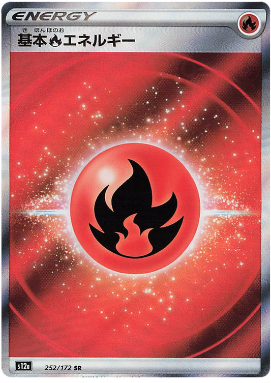Fire Energy
