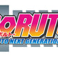 Boruto: Naruto Next Generations - Kawaki Glow US Exclusive Pop! Vinyl 