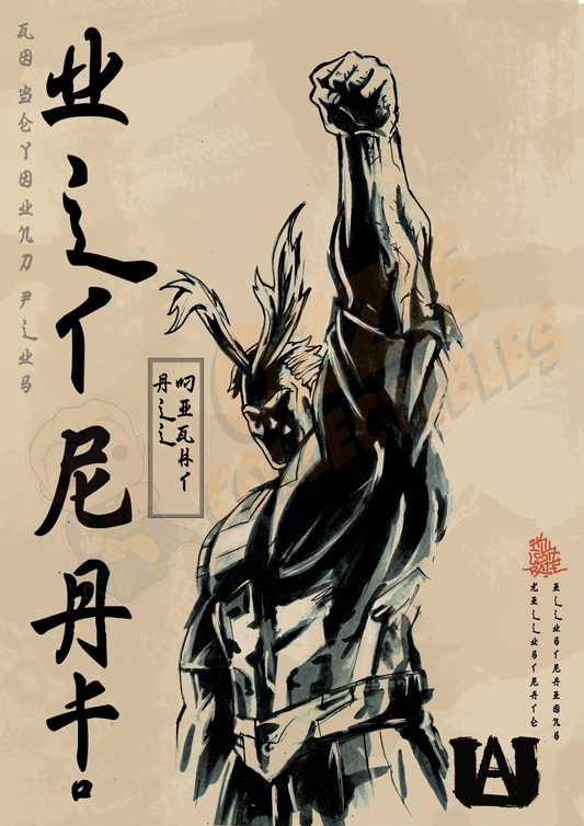 My Hero Academia - All Might - Killustrate Killigraphy Series Art Print Poster