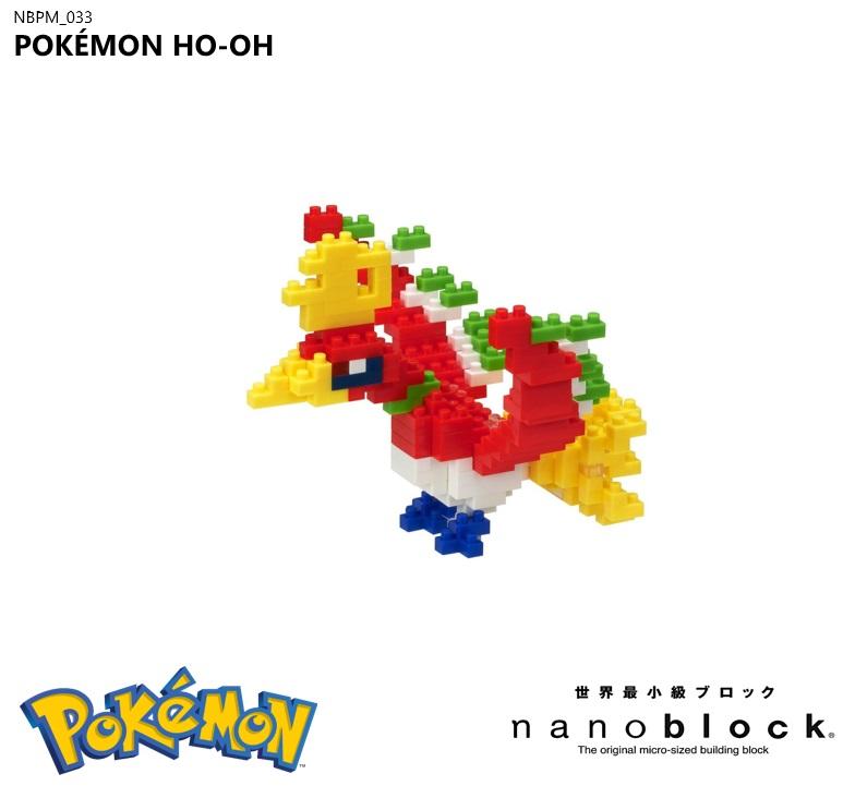 Pokémon nanoblock - Ho-Oh