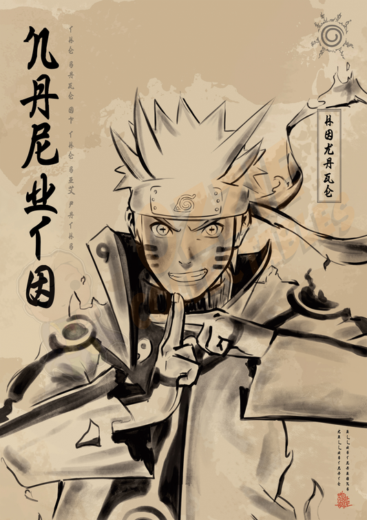 Naruto - Naruto - Killustrate Killigraphy Series Art Print Poster