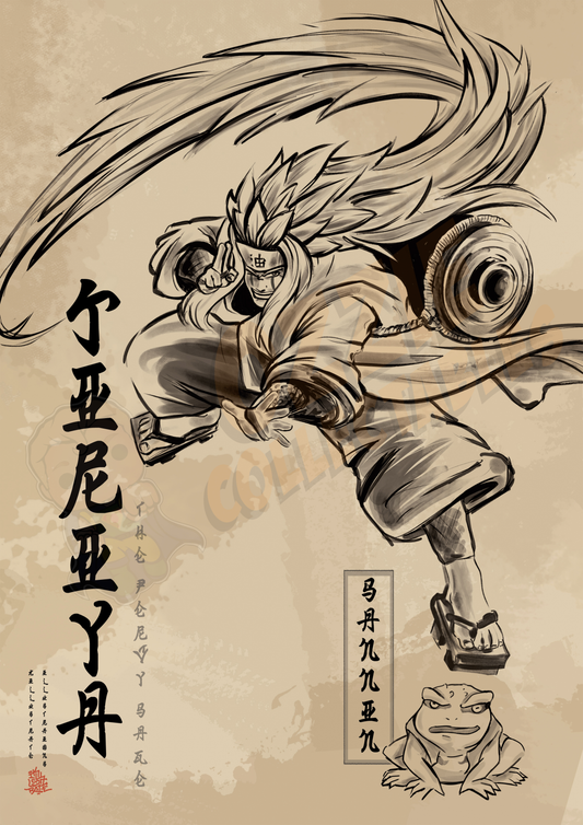 Naruto - Jiraiya - Killustrate Killigraphy Series Art Print Poster