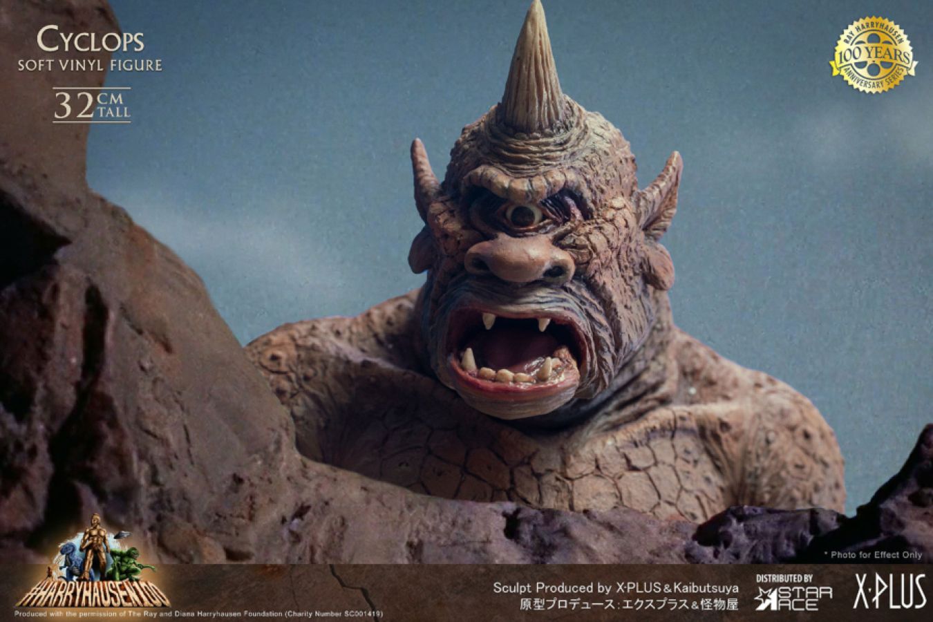 The 7th Voyage of Sinbad - Cyclops Deluxe Statue