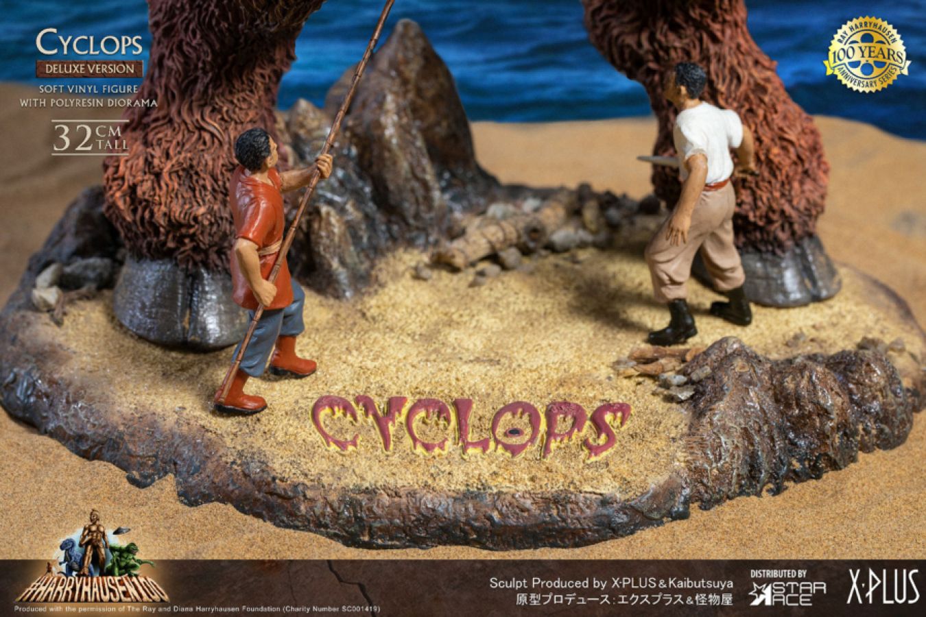 The 7th Voyage of Sinbad - Cyclops Deluxe Statue