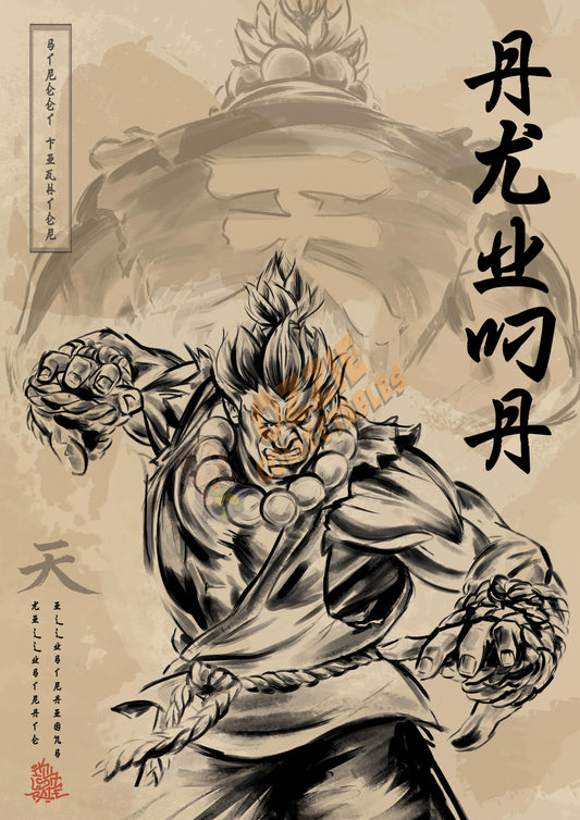 Street Fighter - Akuma - Killustrate Killigraphy Series - Killustrate Art Print Poster