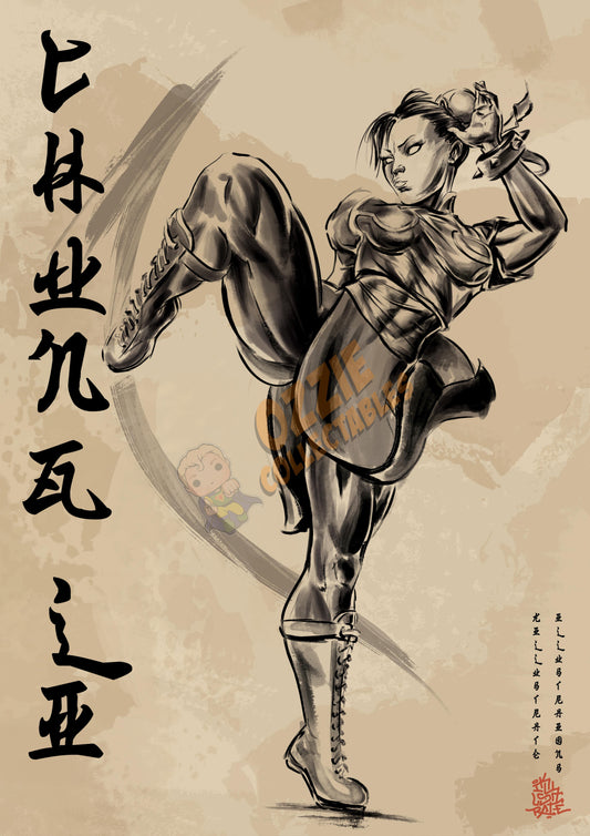 Street fighter - Chung Li - Killustrate Killigraphy Series - Killustrate Art Print Poster
