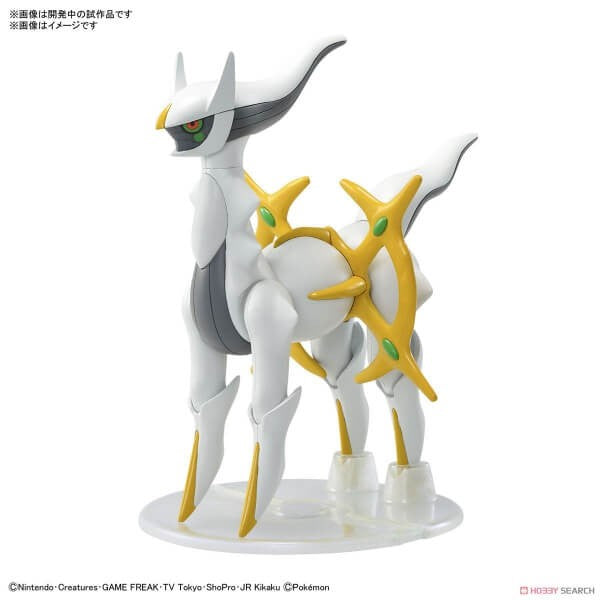 POKEMON - MODEL KIT 51 - ARCEUS