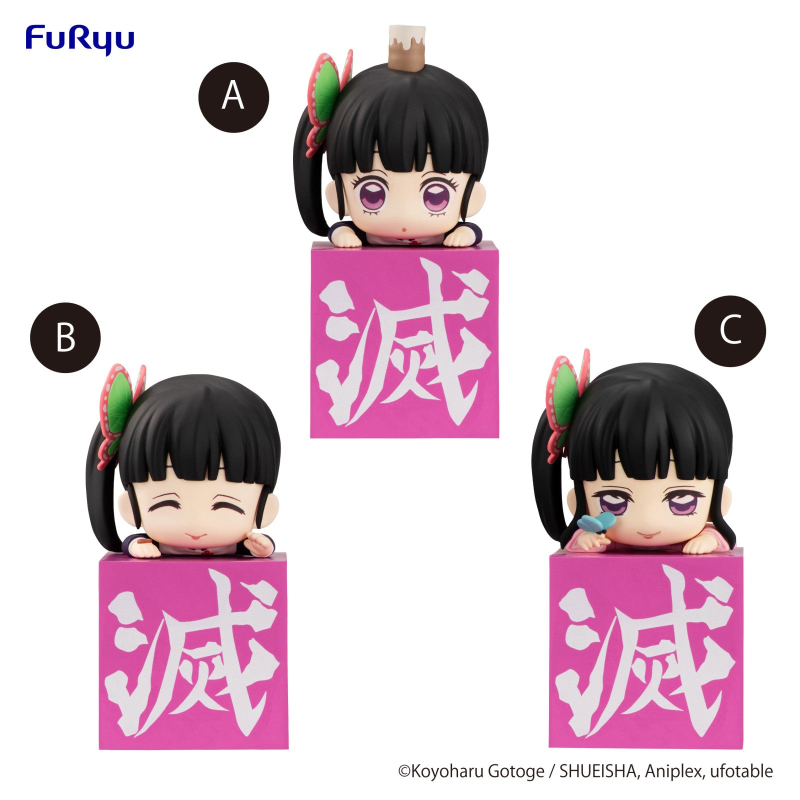 Demon Slayer Kimetsu no Yaiba Hikkake Figure Tsuyuri Kanao A B C Set