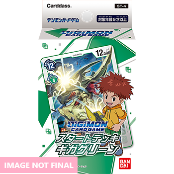 Digimon Card Game Series 04 Starter Display 04 Giga Green