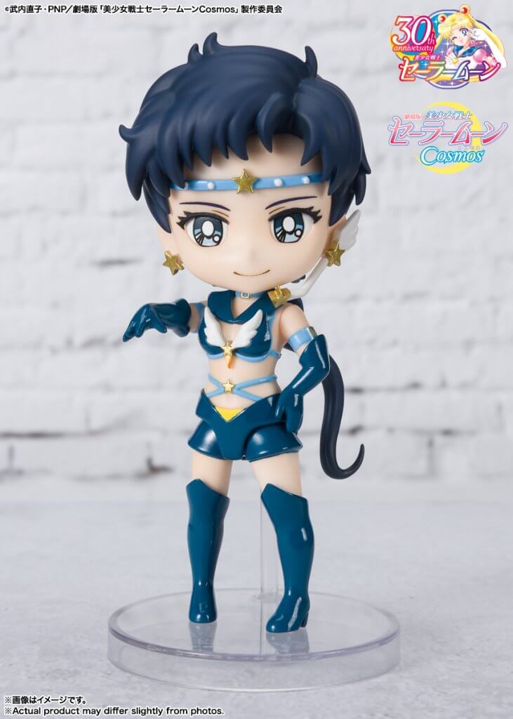FIGUARTS MINI Sailor Star Fighter-Cosmos Edition-
