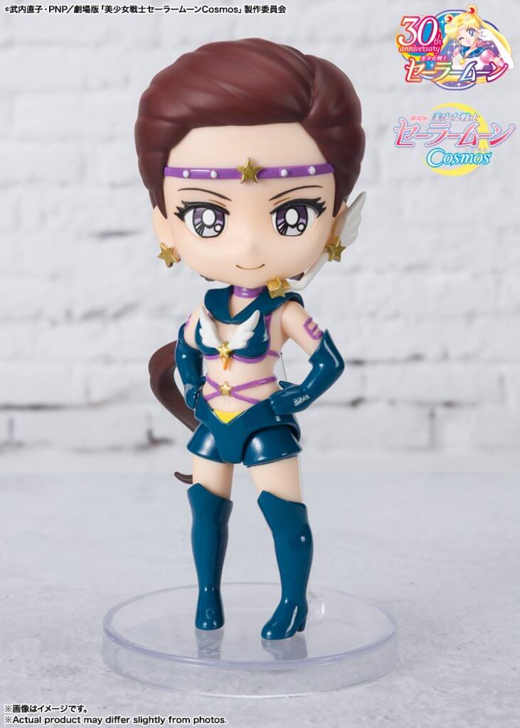 FIGUARTS MINI Sailor Star Maker-Cosmos Edition-