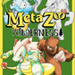 MetaZoo TCG Wilderness 1st Edition Blister Pack Display (24)