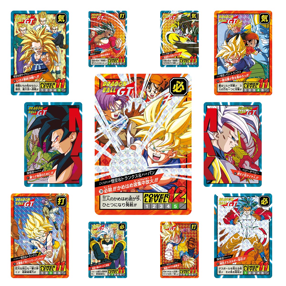 Dragon Ball Super Carddass Battle Premium Set Vol. 5
