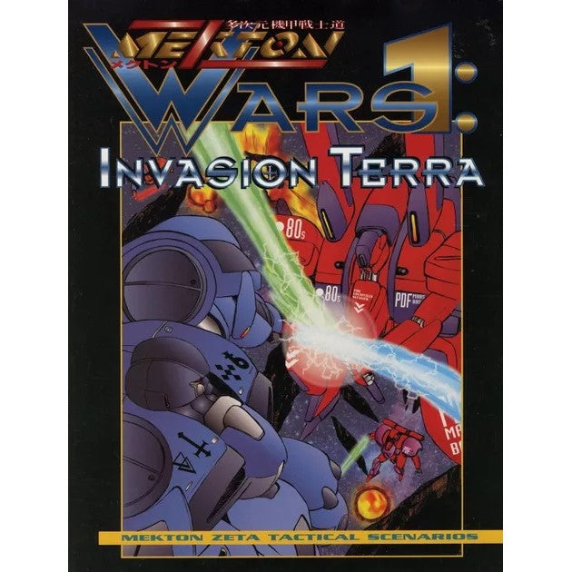 Mekton Zeta: Mekton Wars: Invasion Terra