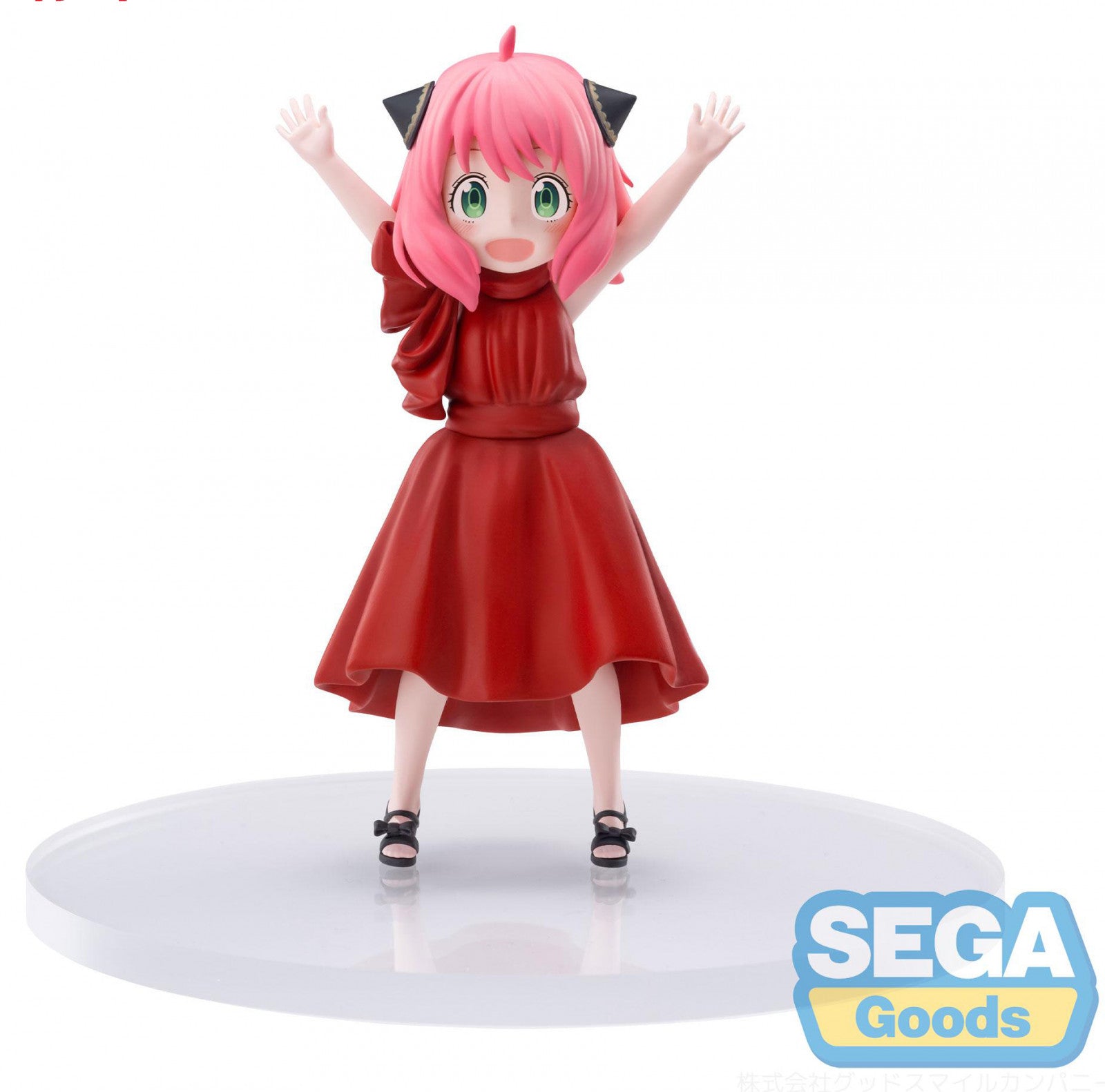 Spy Family TV Anime PM Figure Anya Forger Party